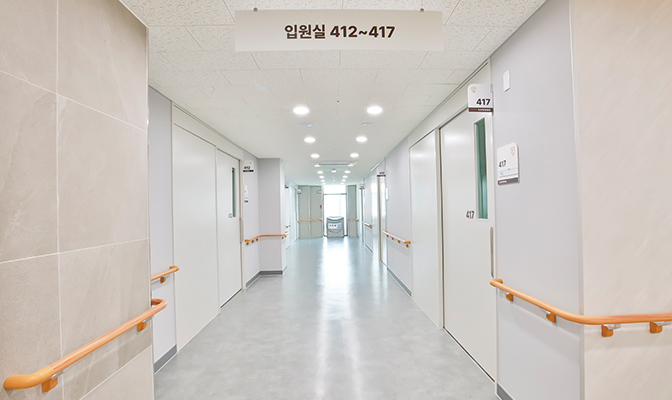 넓고 쾌적한 입원생활